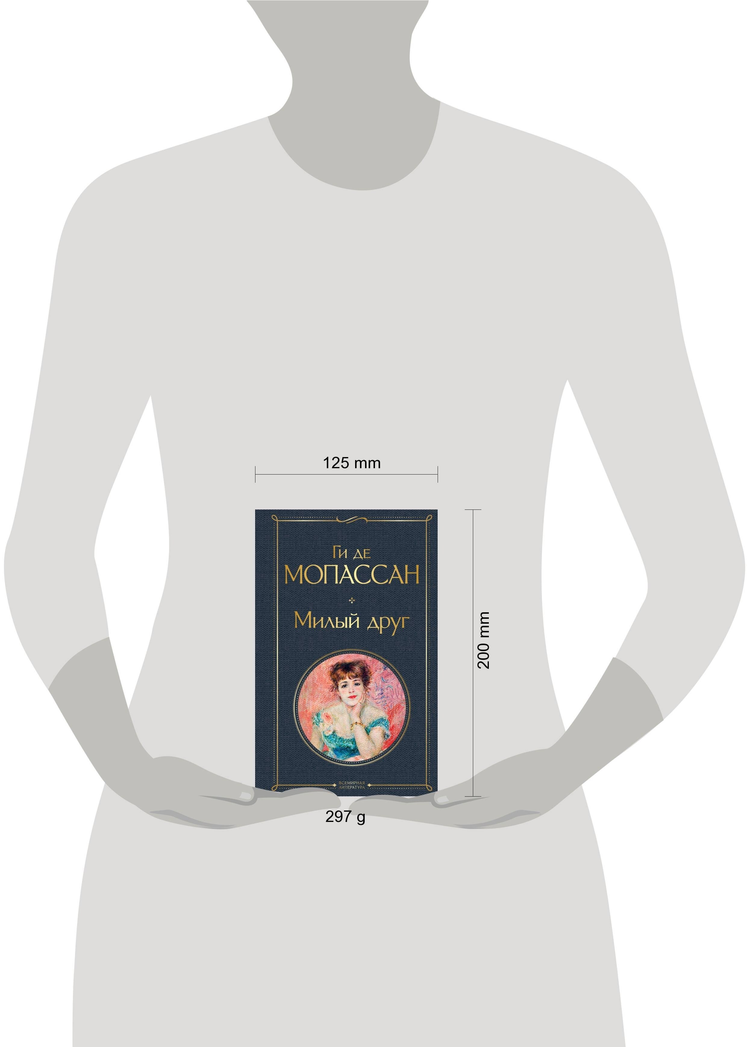 Изображение бумажной книги