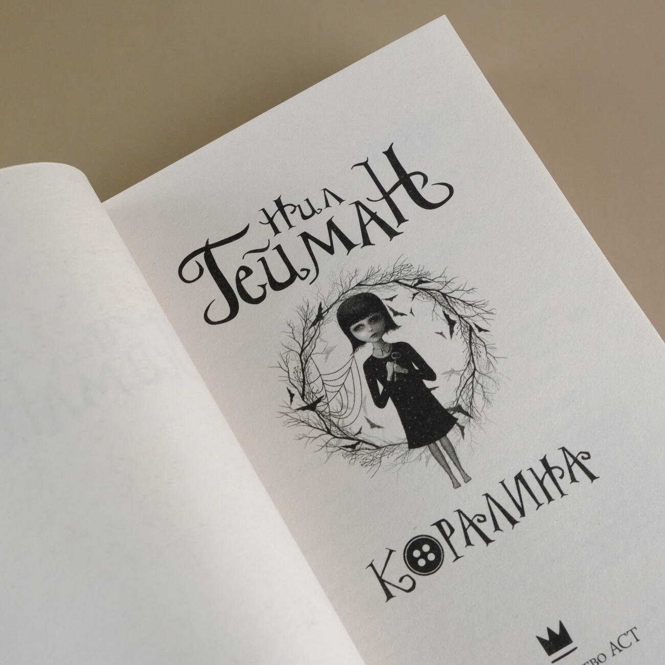 Изображение бумажной книги