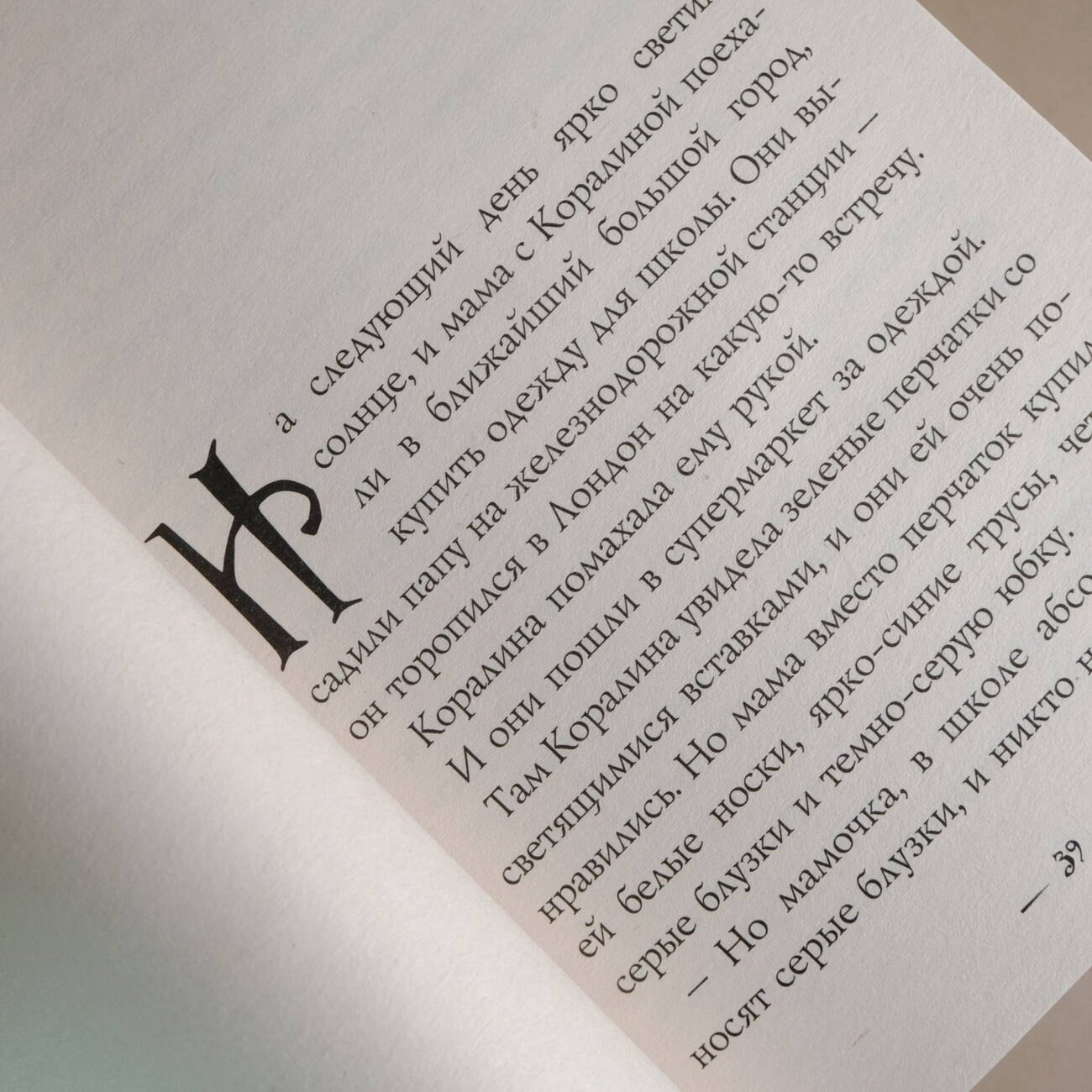 Изображение бумажной книги