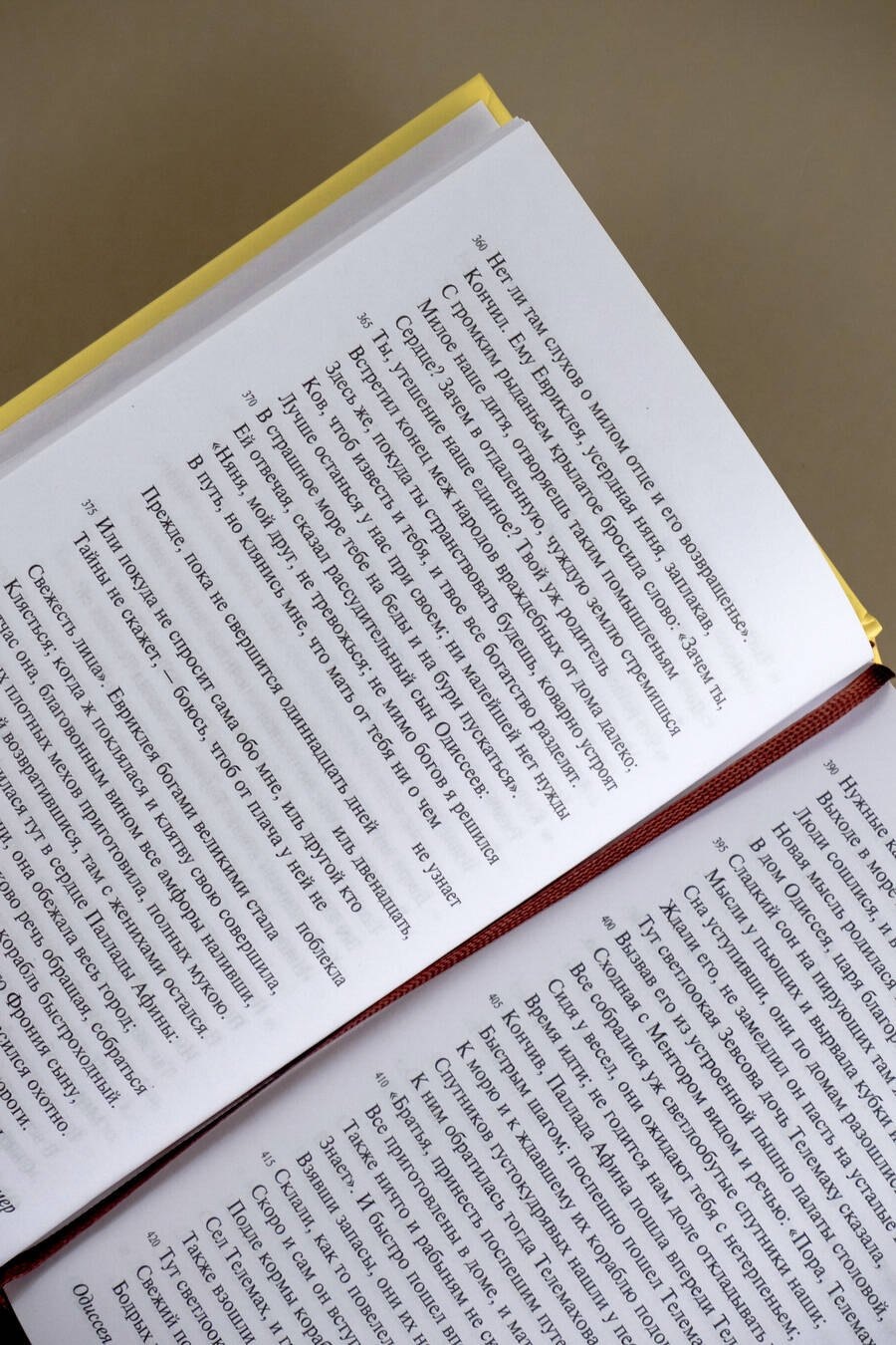 Изображение бумажной книги