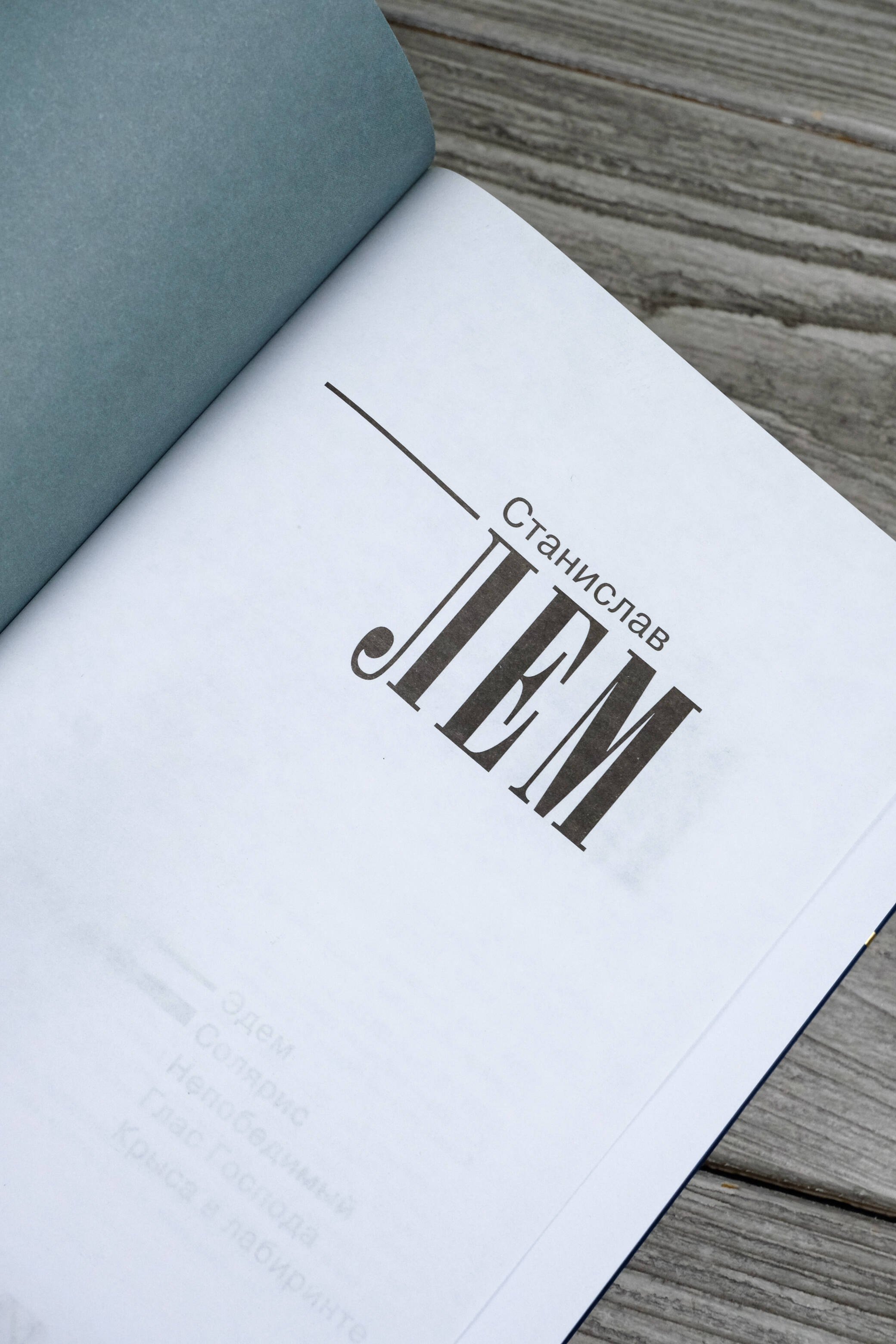 Изображение бумажной книги