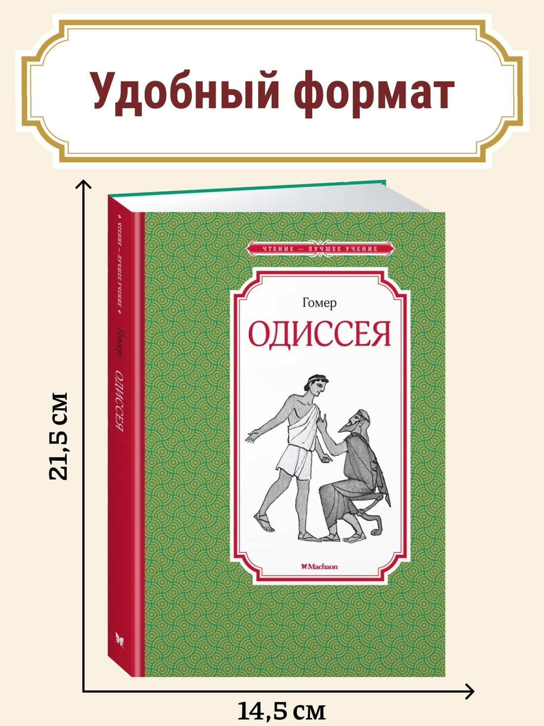 Изображение бумажной книги