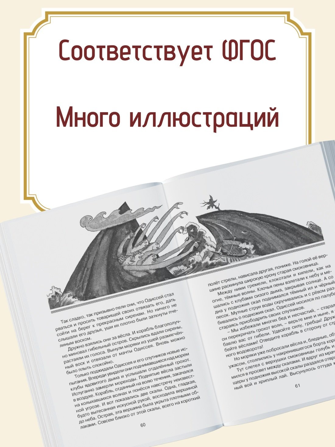 Изображение бумажной книги