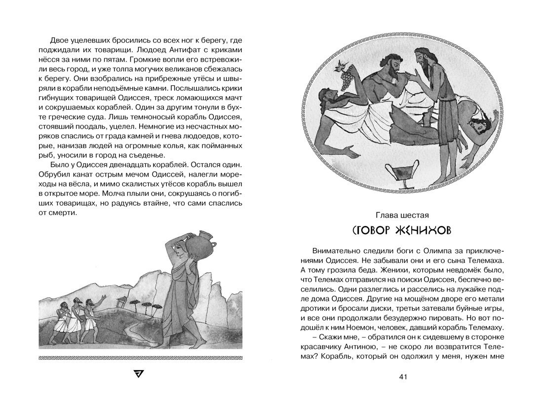 Изображение бумажной книги