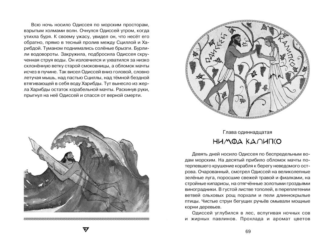 Изображение бумажной книги
