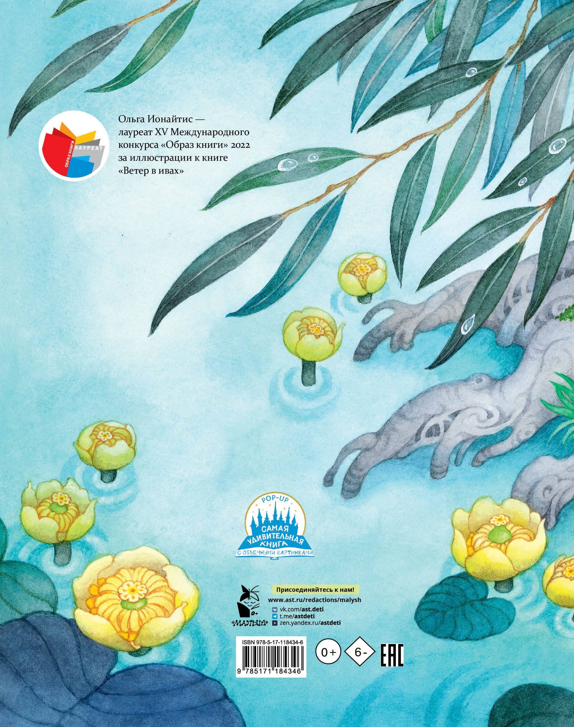 Изображение бумажной книги