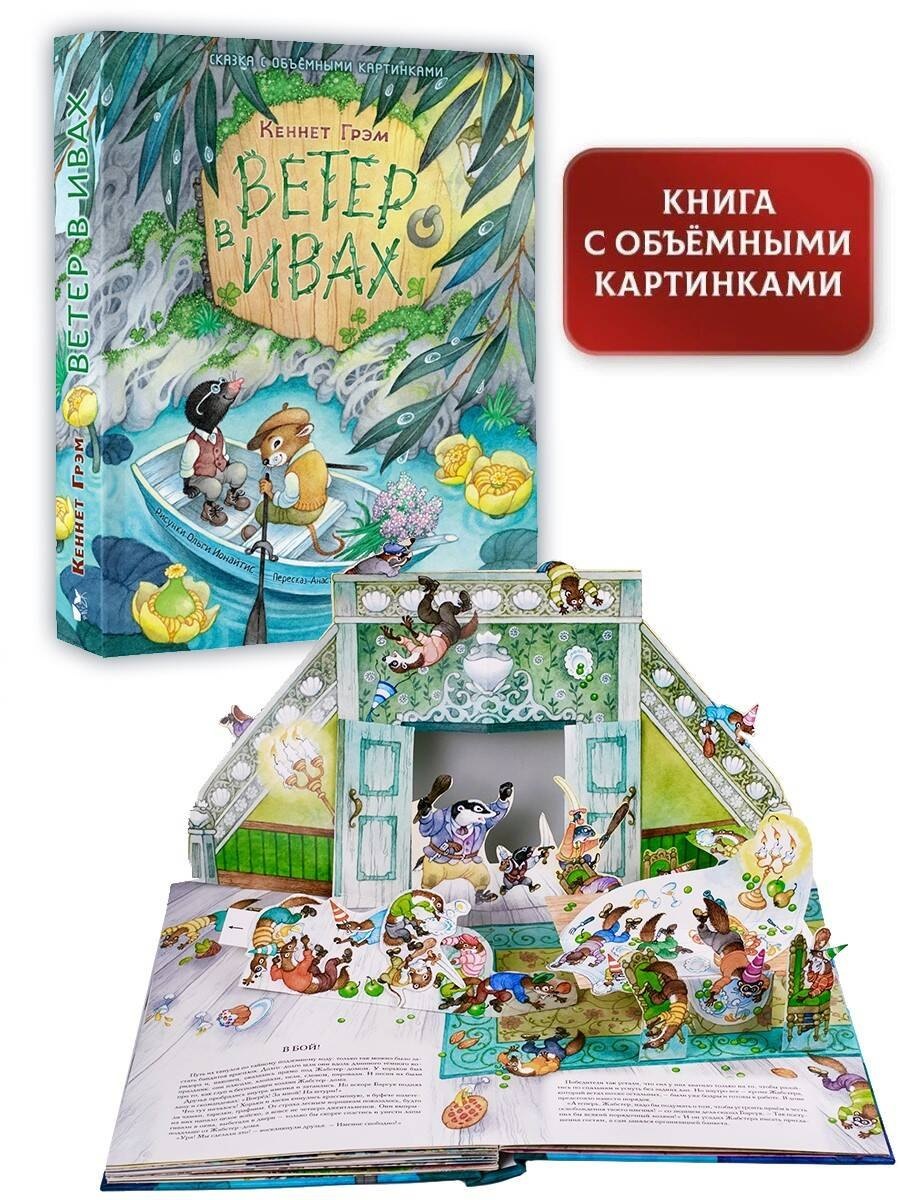 Изображение бумажной книги