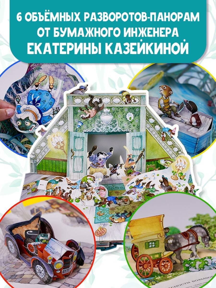 Изображение бумажной книги