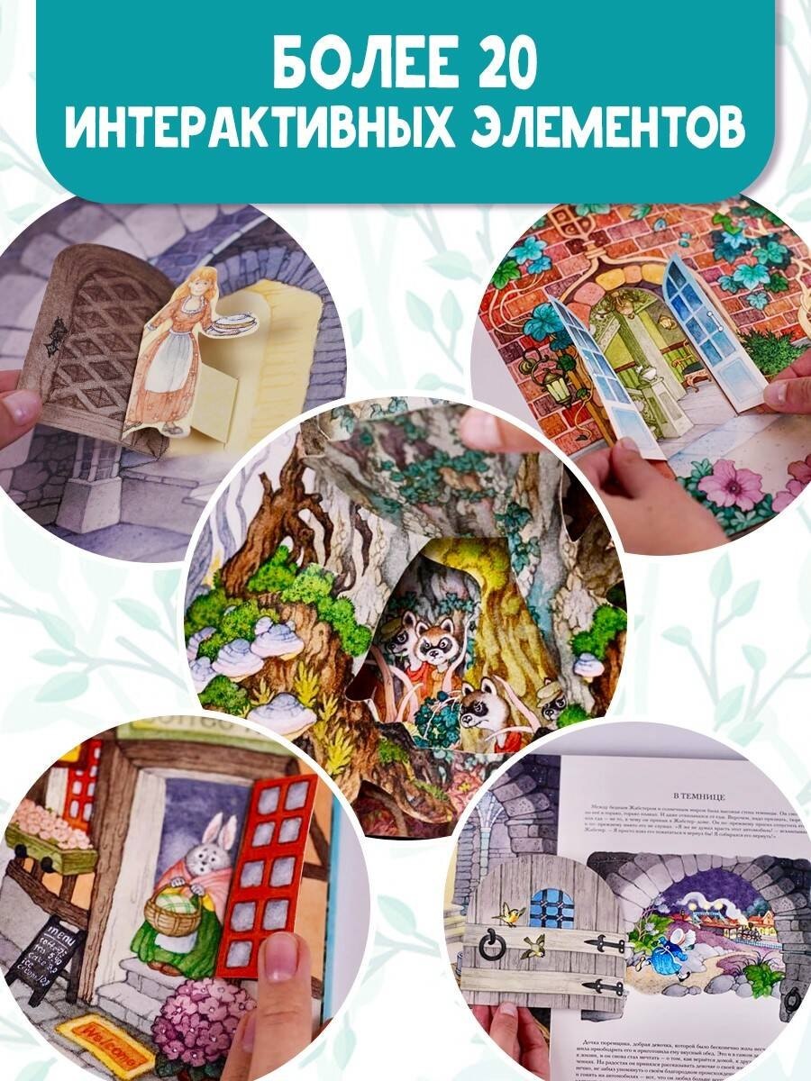 Изображение бумажной книги