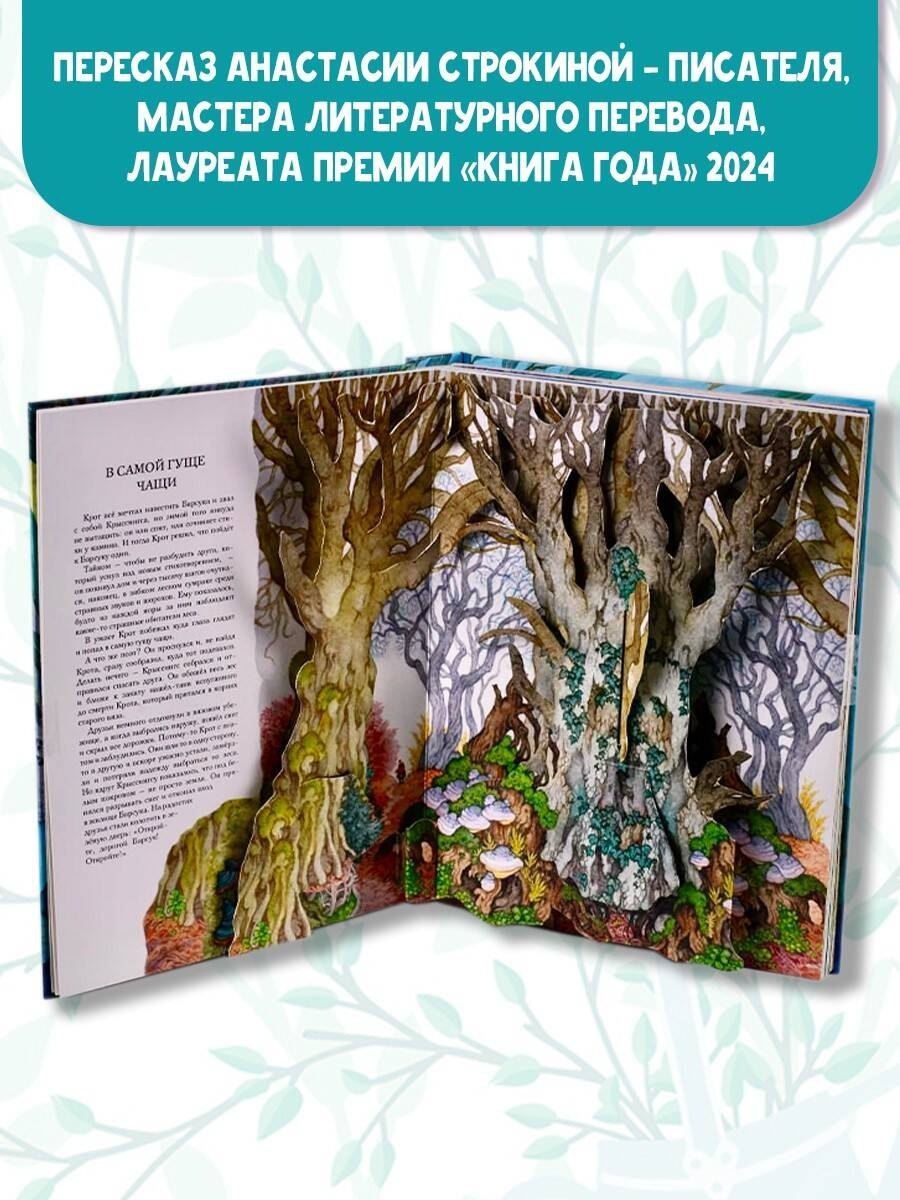 Изображение бумажной книги