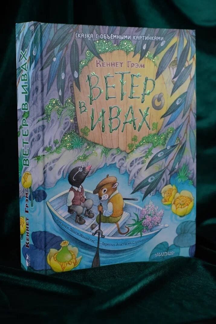 Изображение бумажной книги