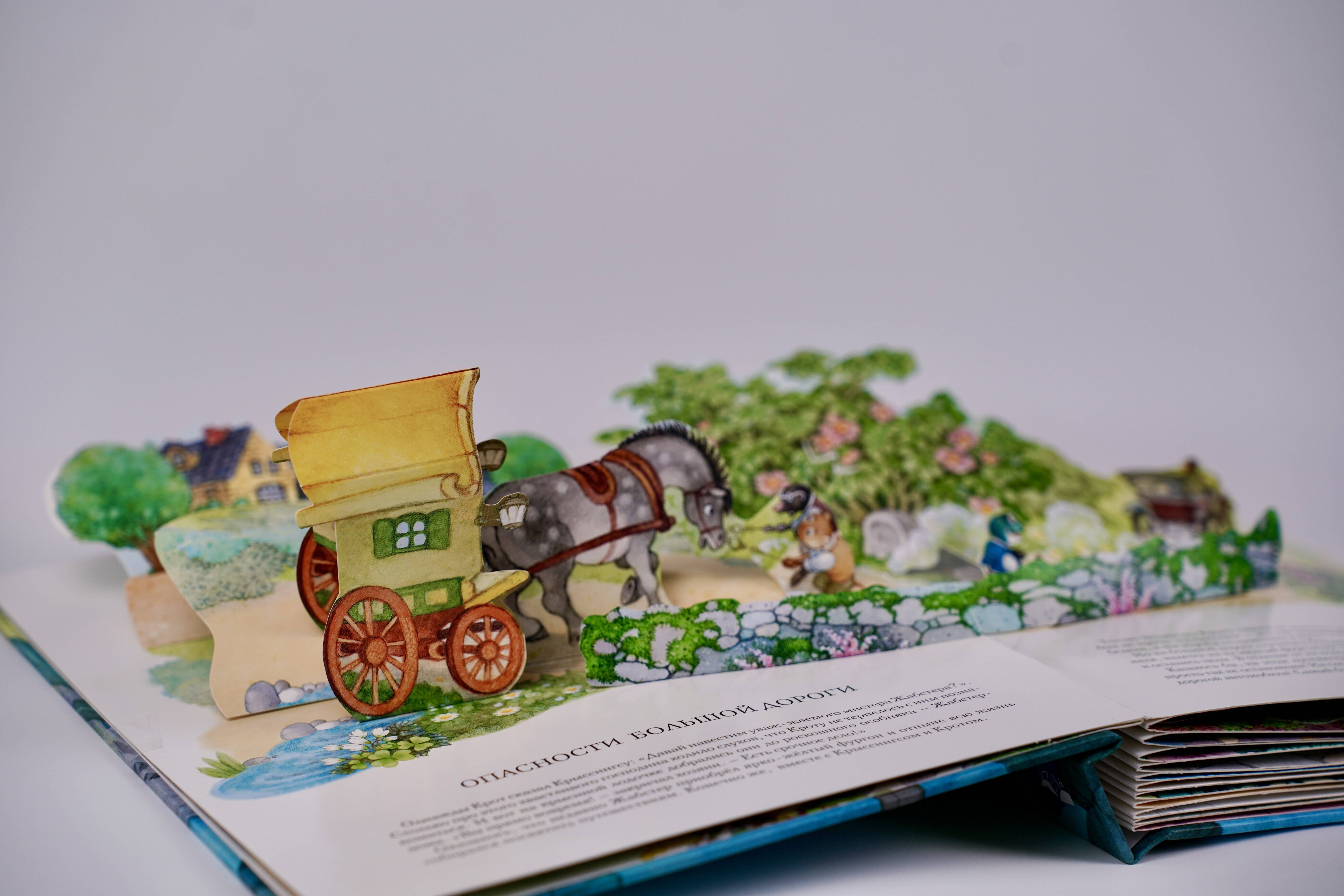 Изображение бумажной книги