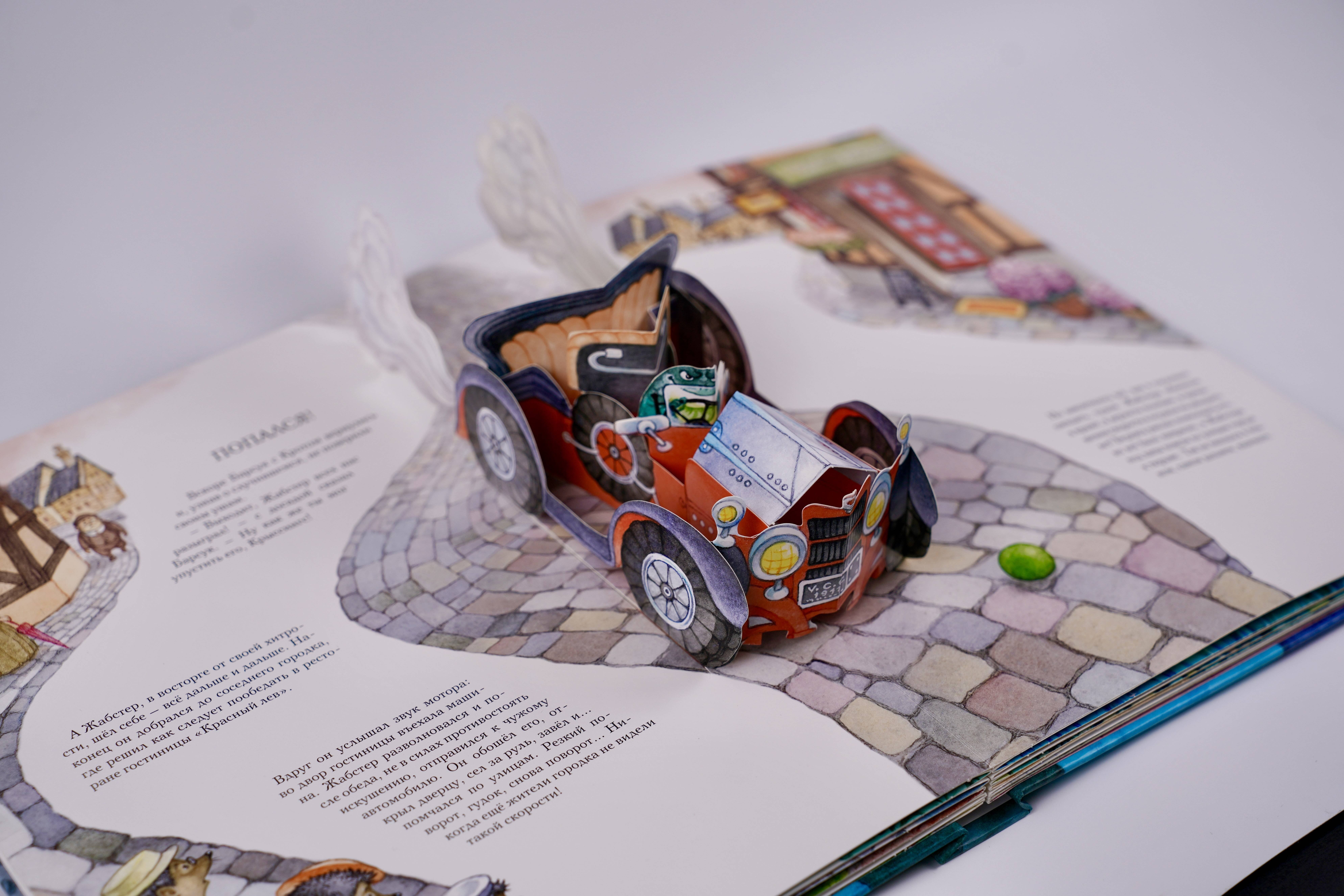 Изображение бумажной книги