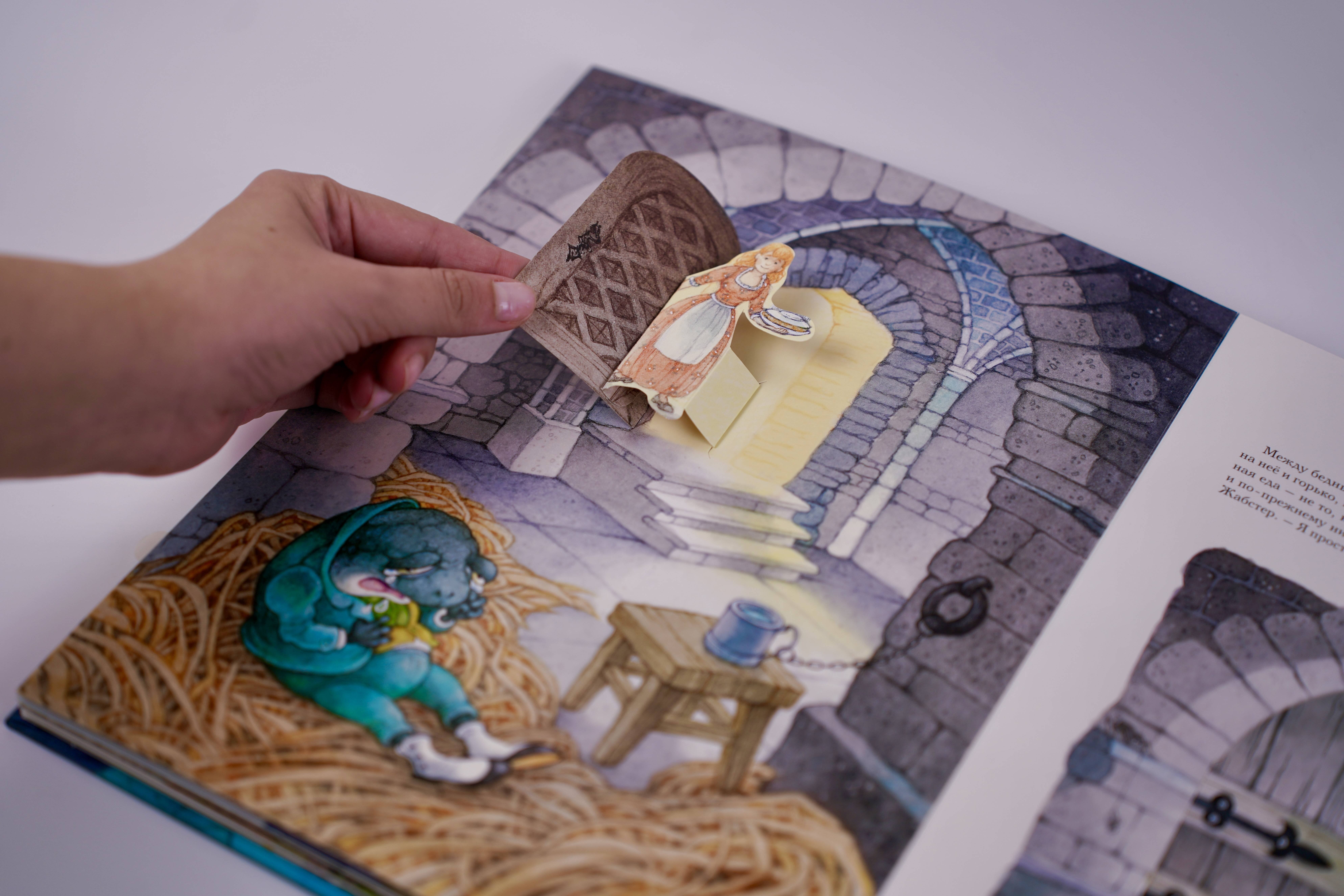 Изображение бумажной книги