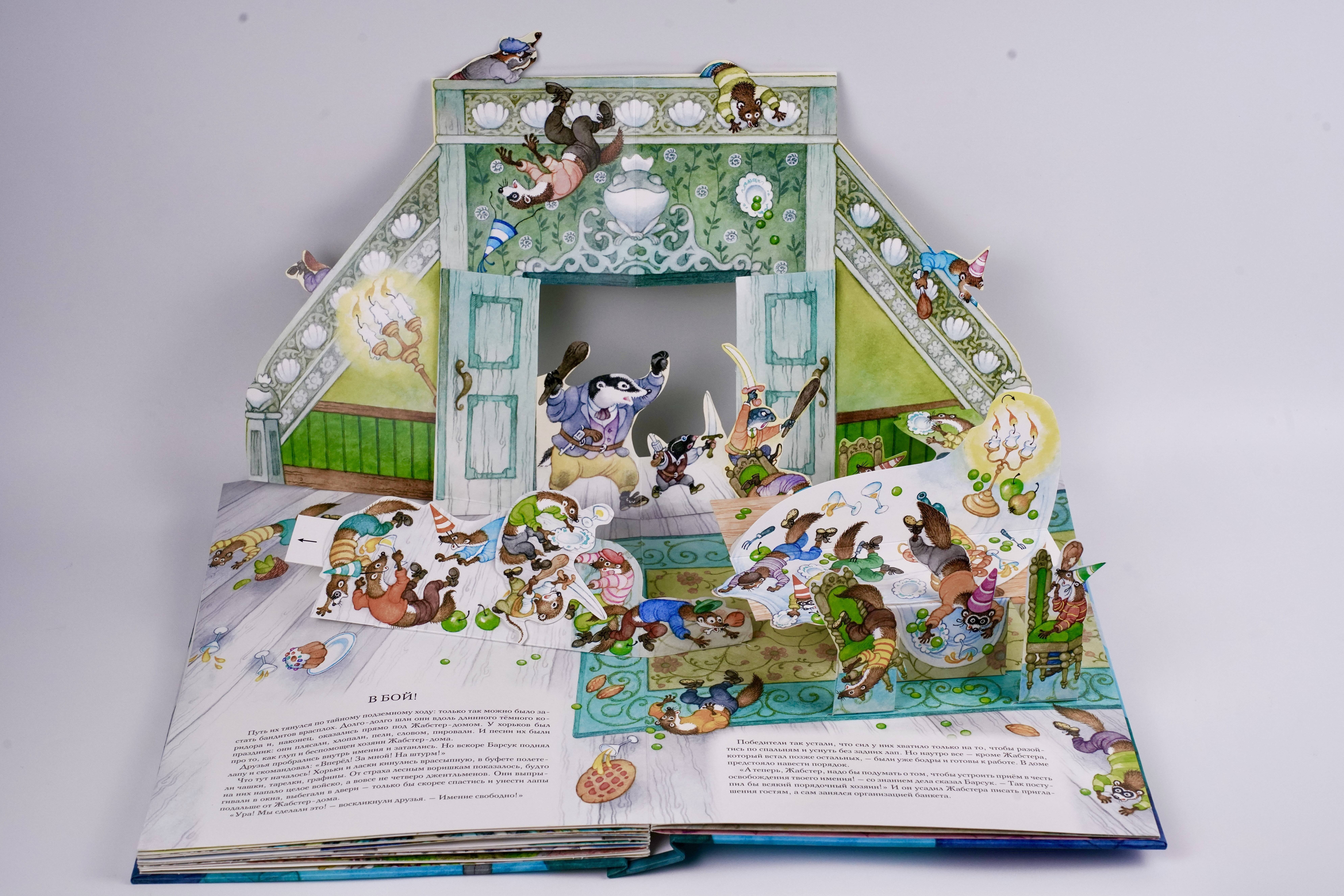 Изображение бумажной книги