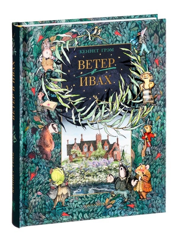 Изображение бумажной книги