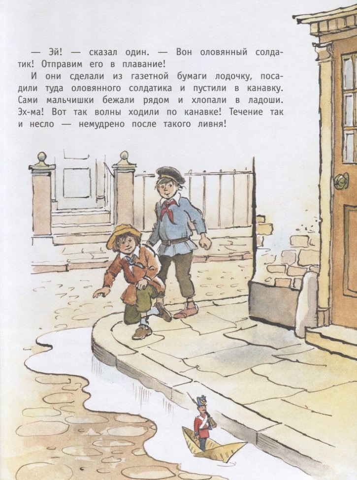 Изображение бумажной книги