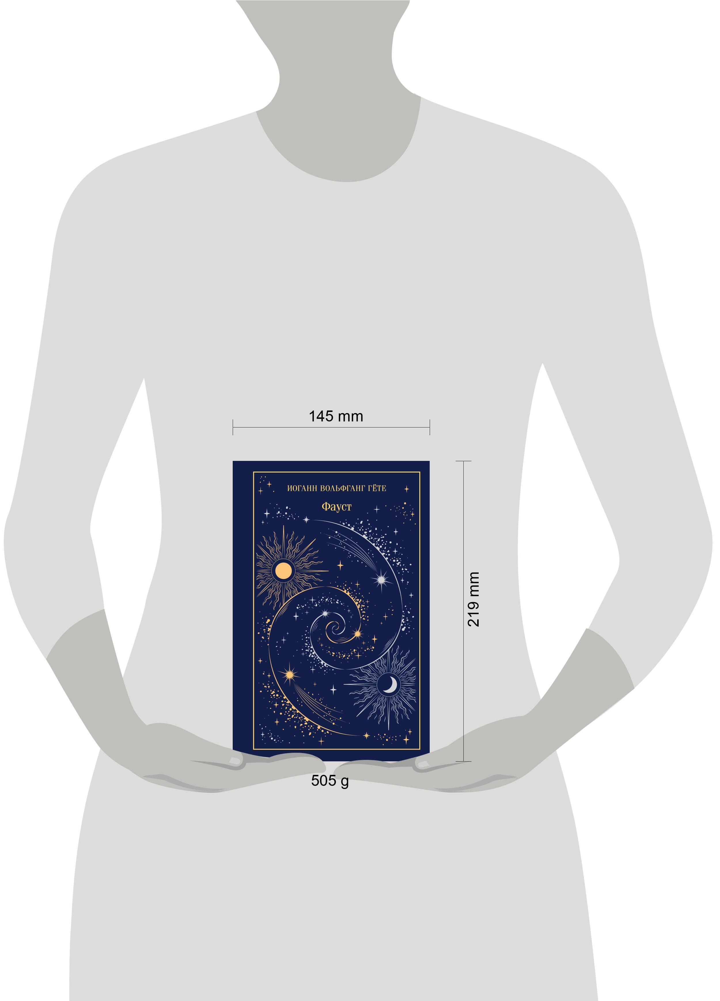 Изображение бумажной книги