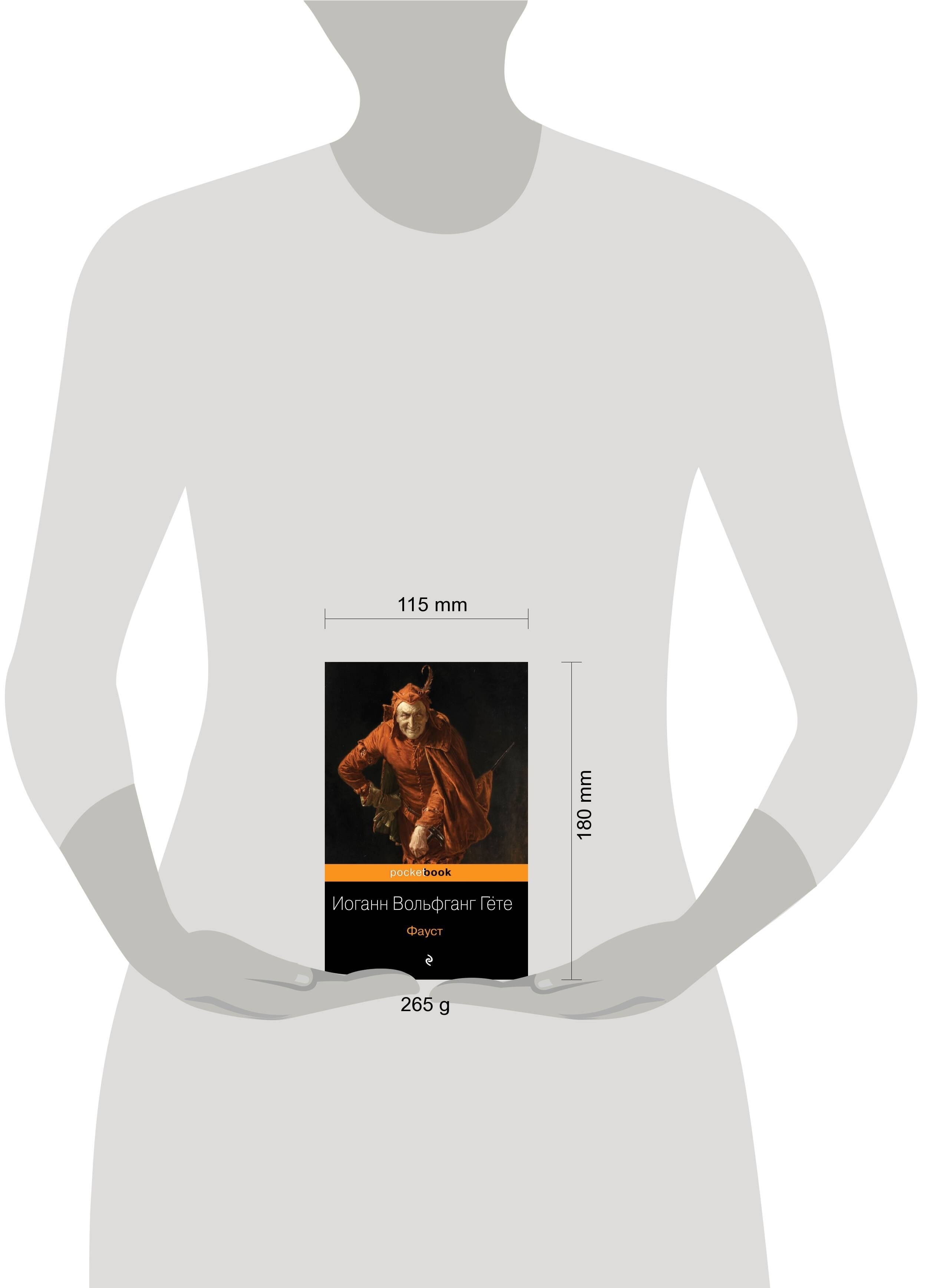 Изображение бумажной книги