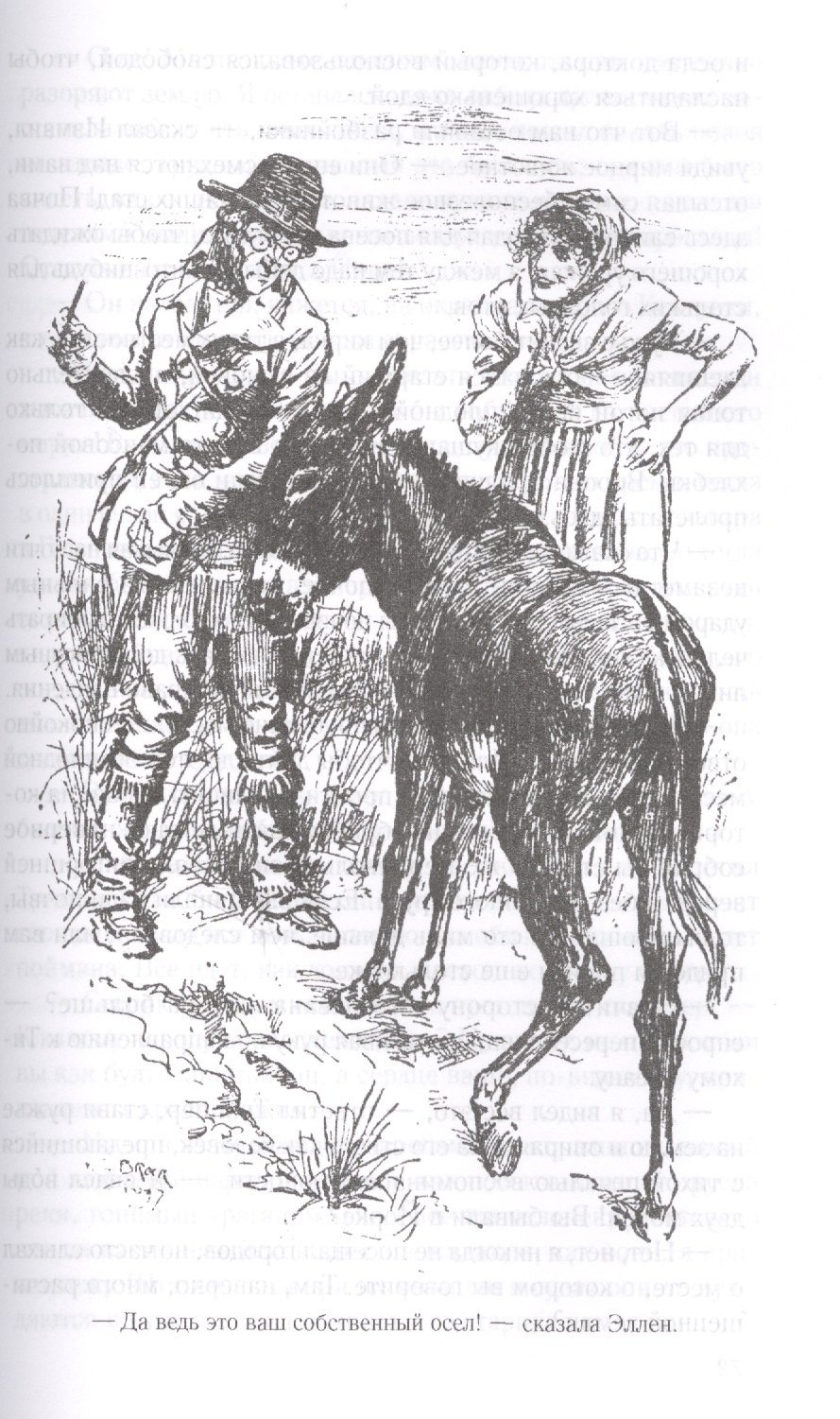 Изображение бумажной книги