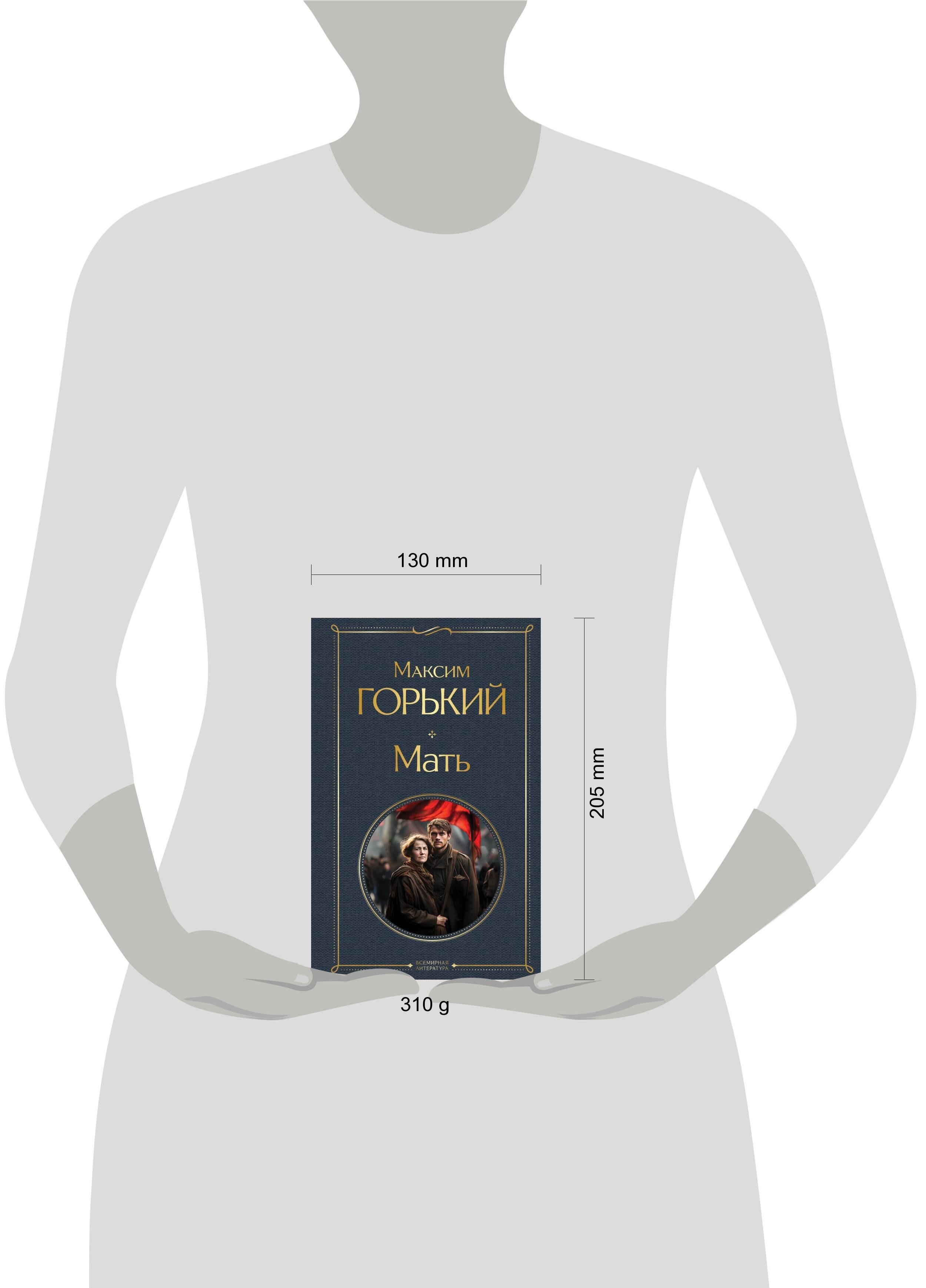 Изображение бумажной книги