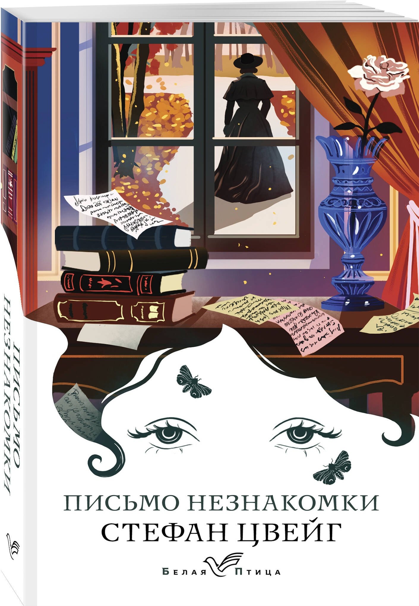 Изображение бумажной книги