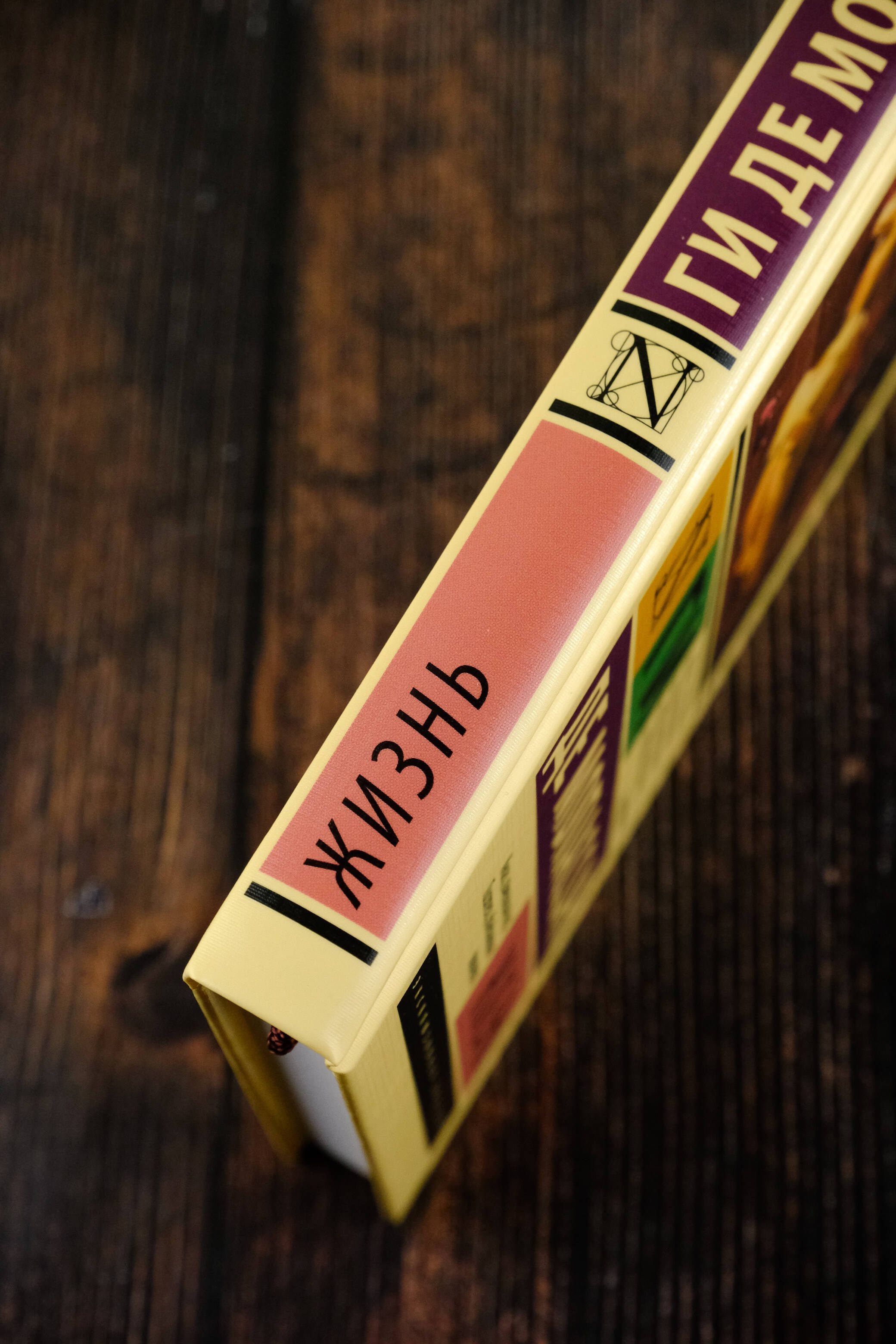 Изображение бумажной книги