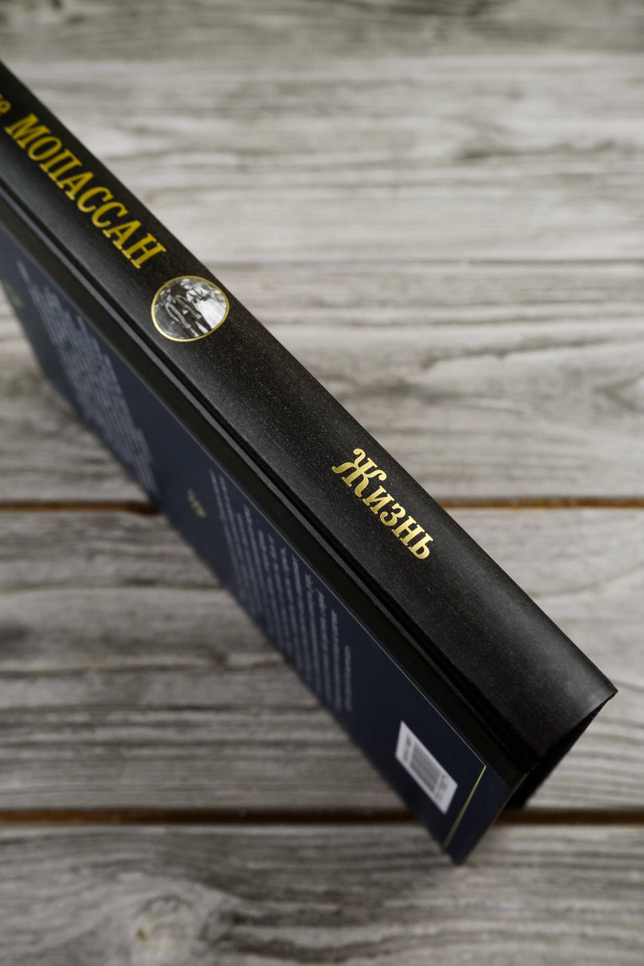 Изображение бумажной книги