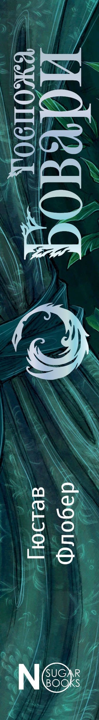 Изображение бумажной книги