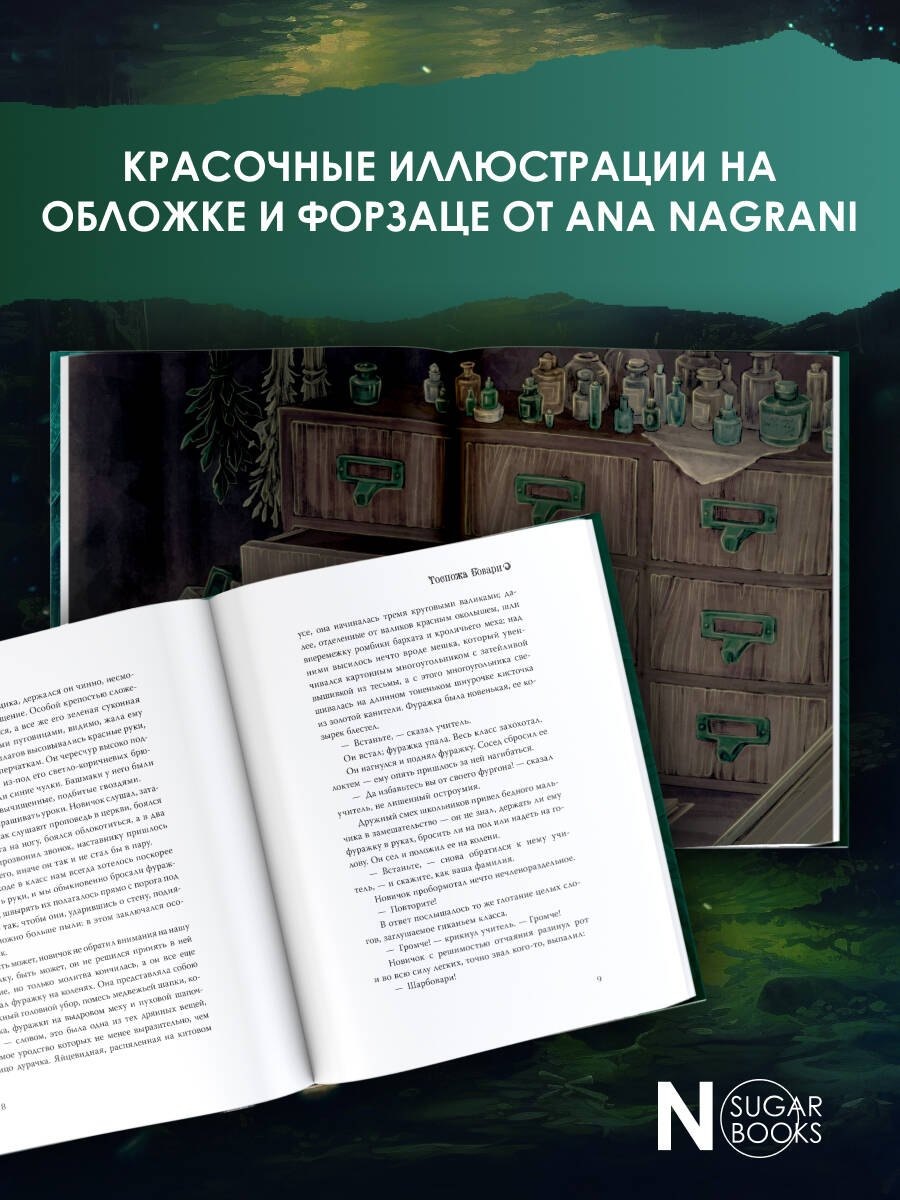 Изображение бумажной книги