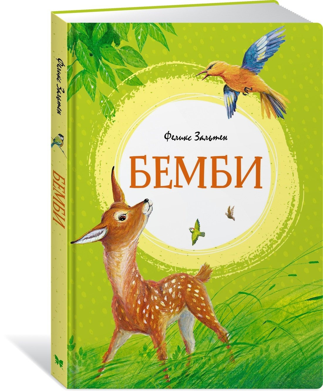 Изображение бумажной книги