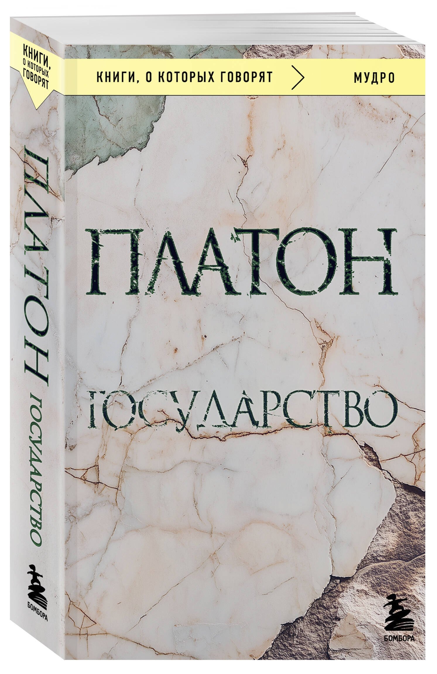 Изображение бумажной книги