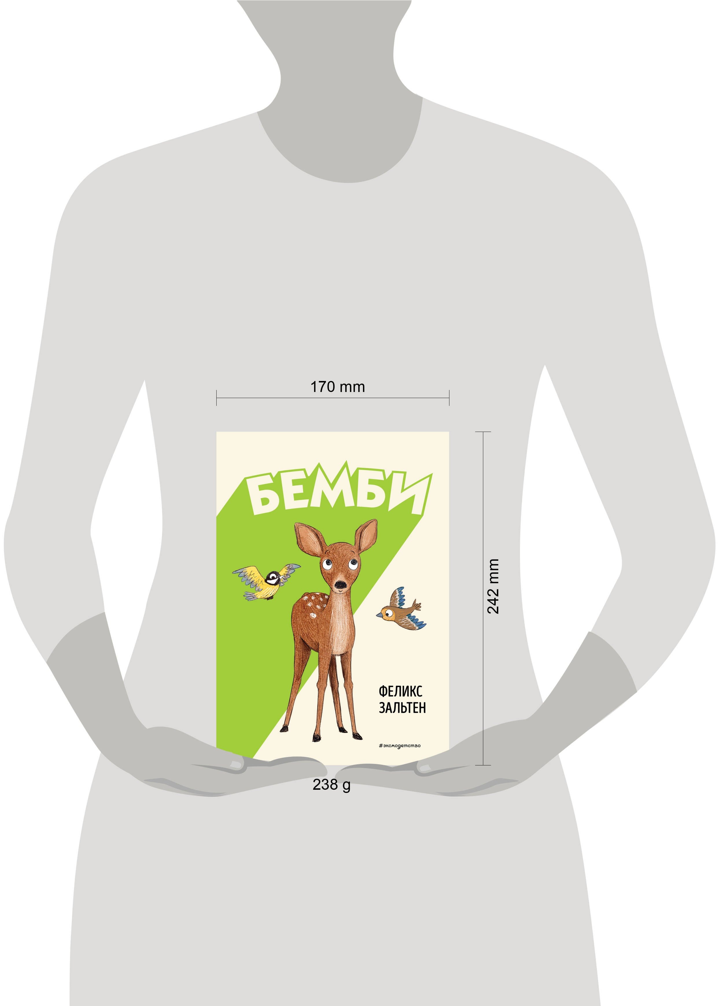 Изображение бумажной книги