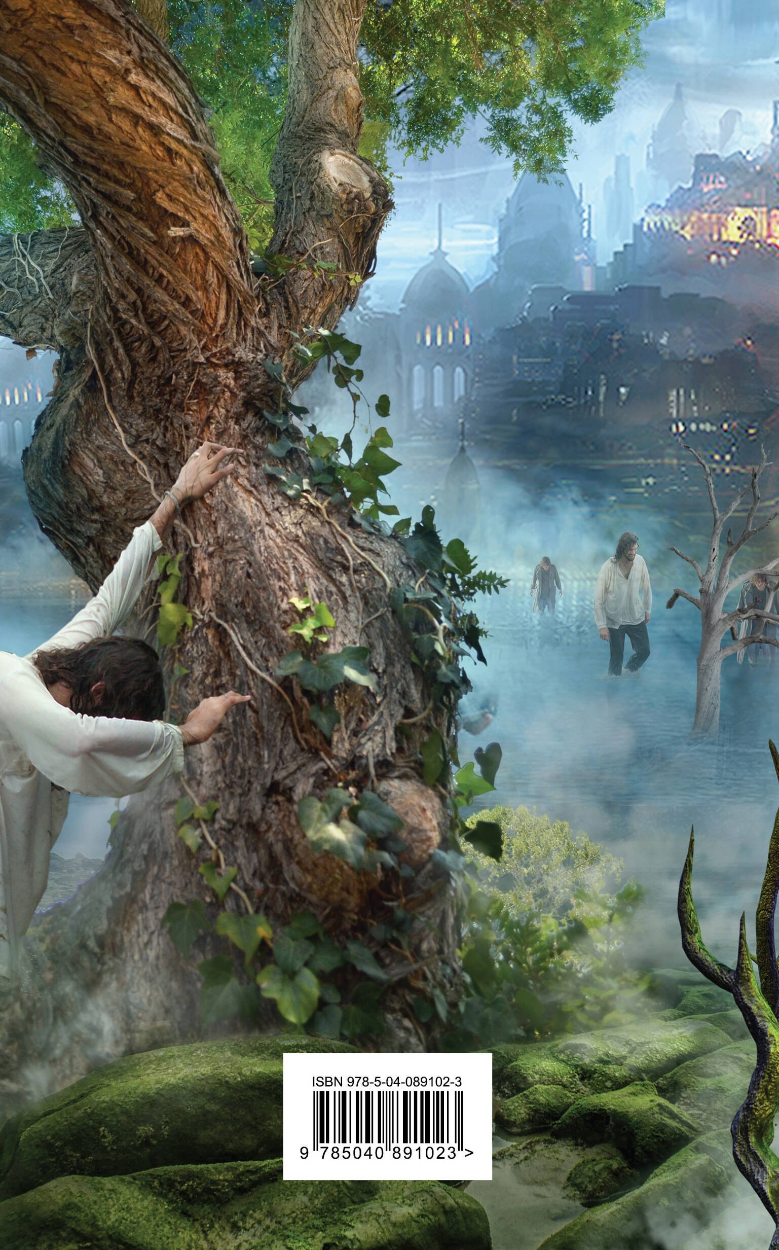 Изображение бумажной книги