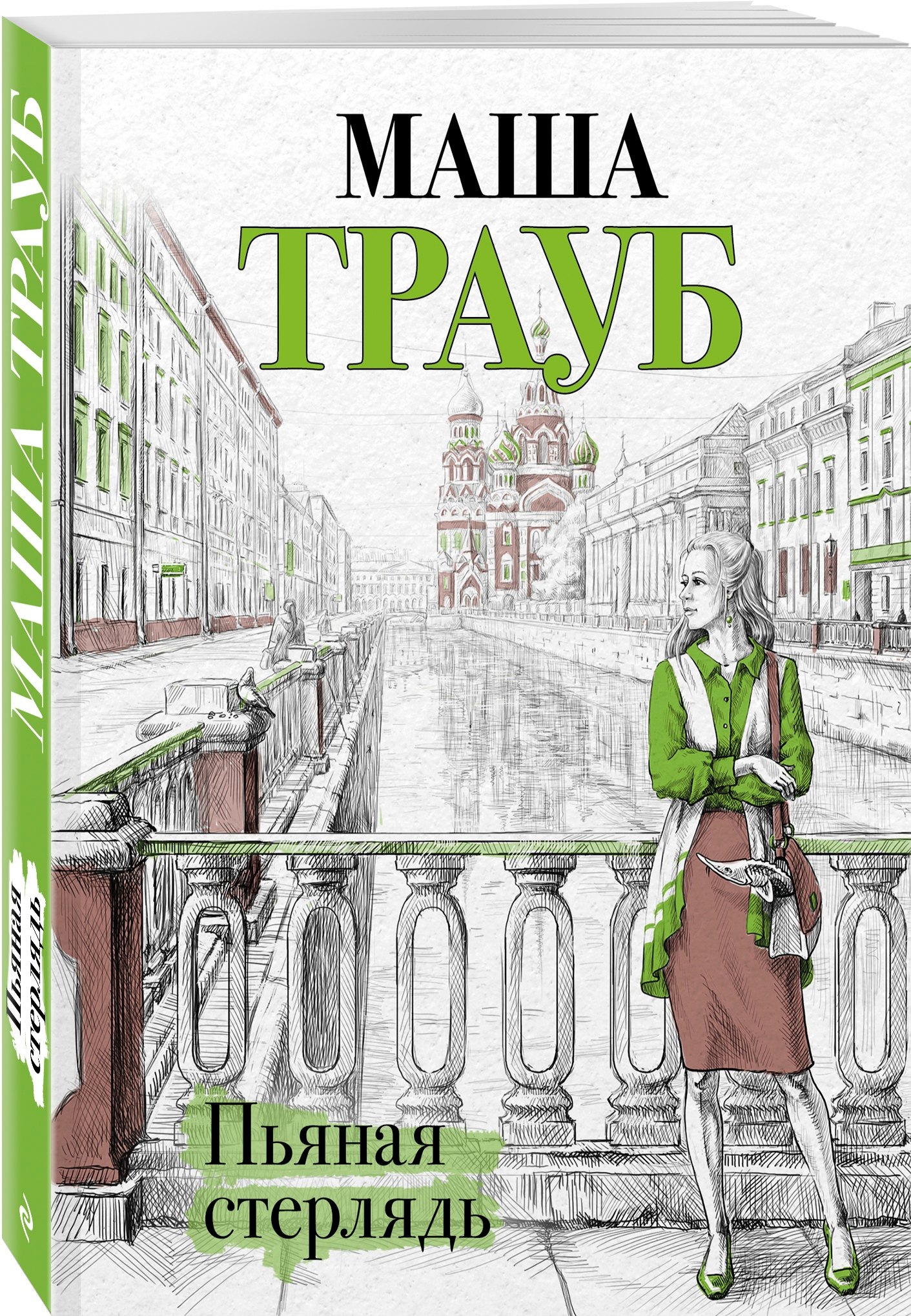 Изображение бумажной книги