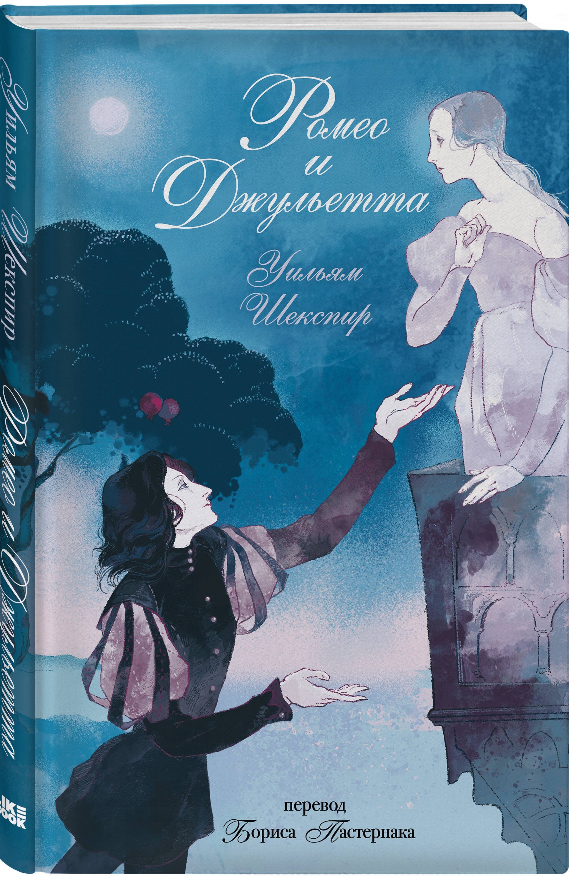 Изображение бумажной книги