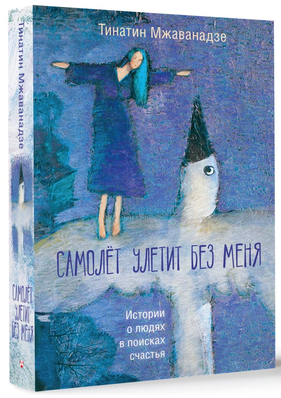 Изображение бумажной книги