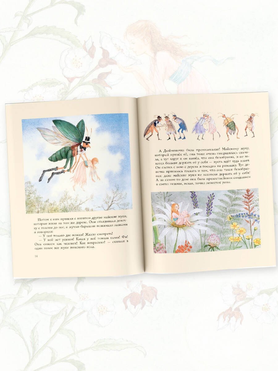 Изображение бумажной книги