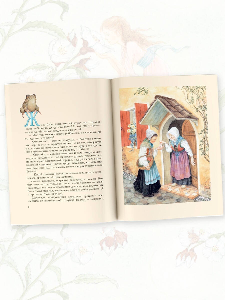 Изображение бумажной книги