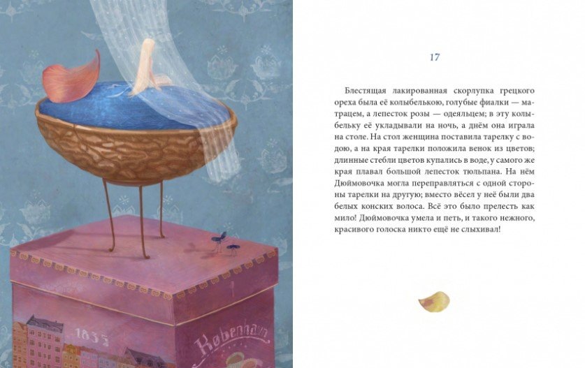 Изображение бумажной книги