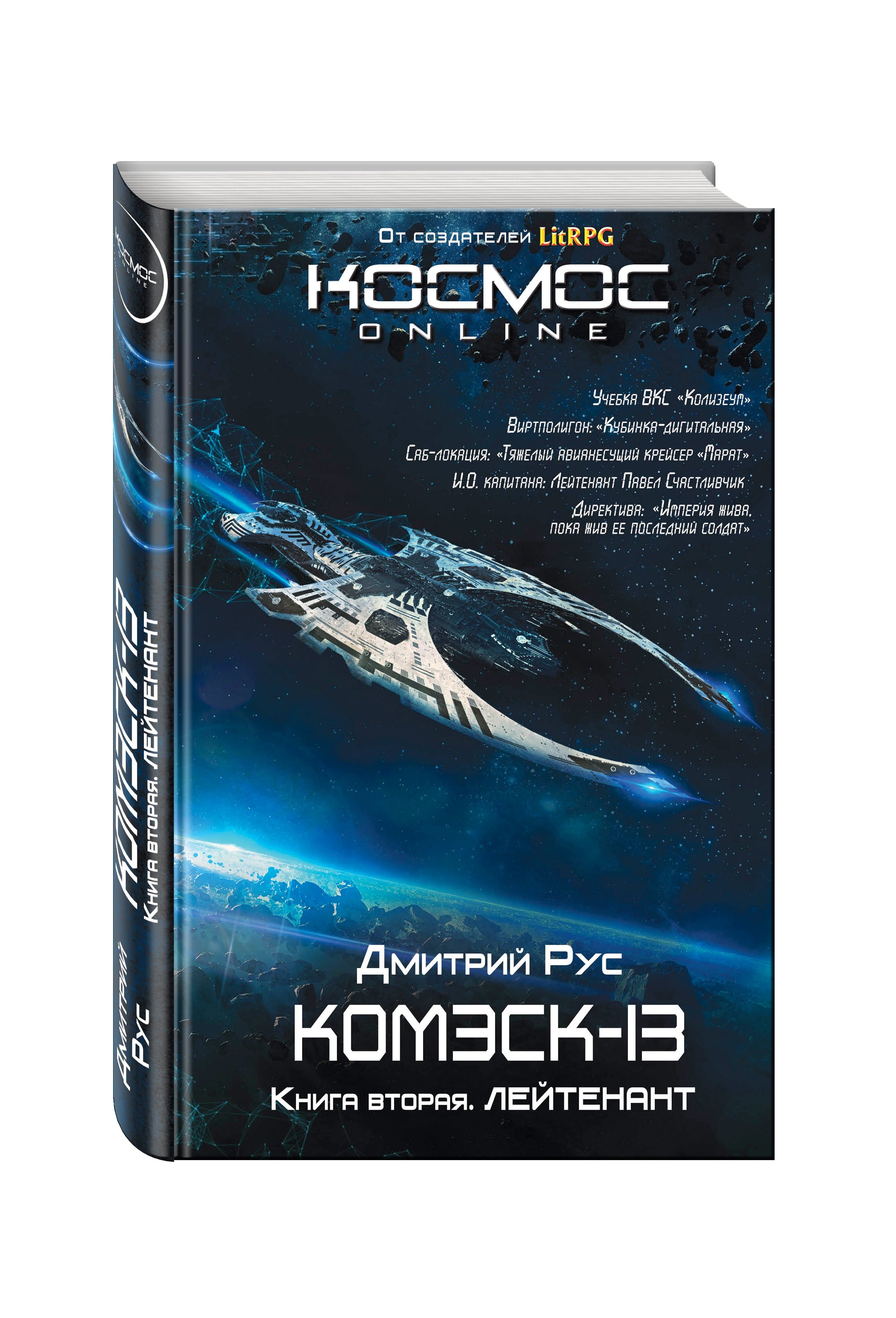 Изображение бумажной книги