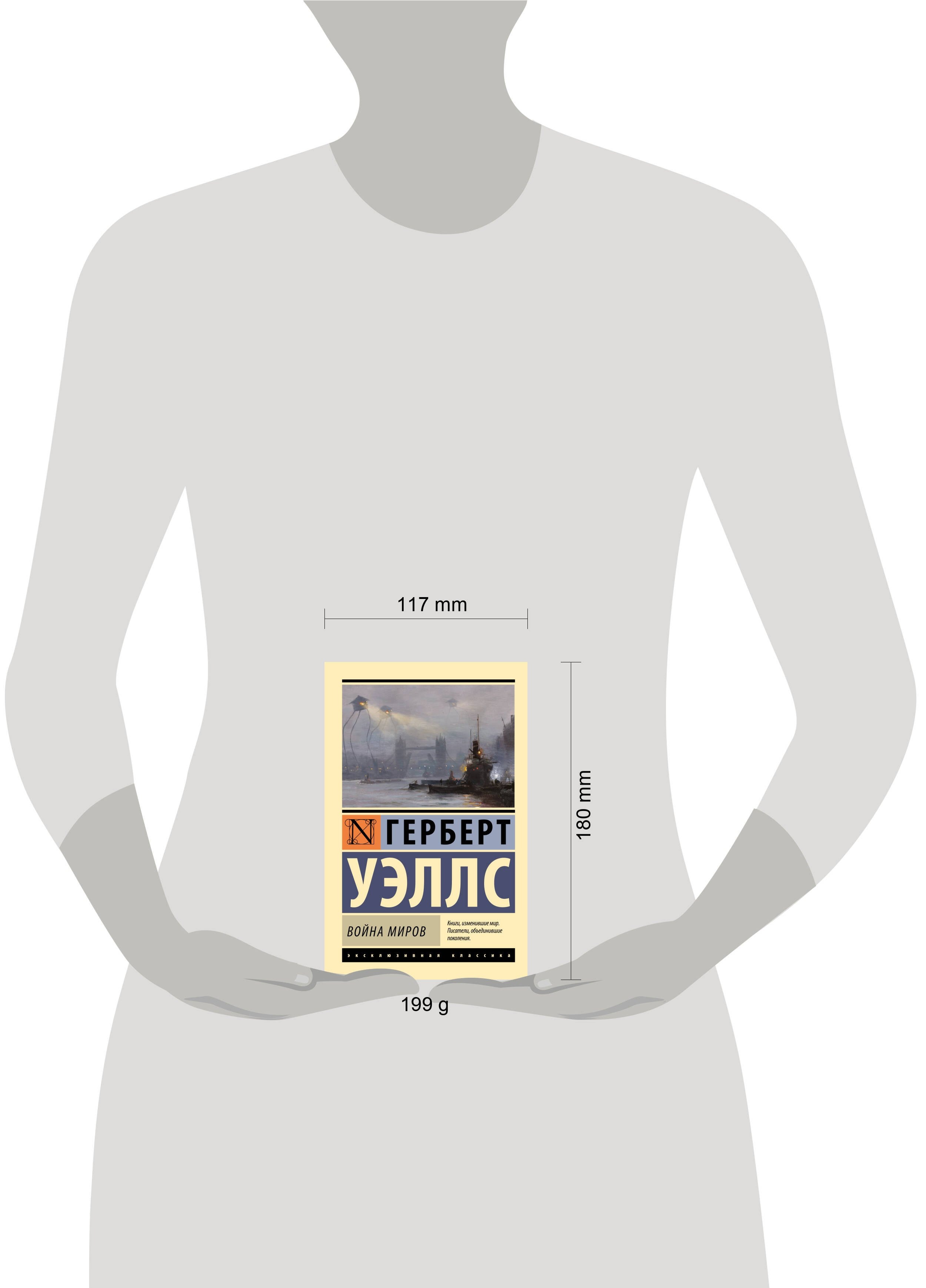 Изображение бумажной книги