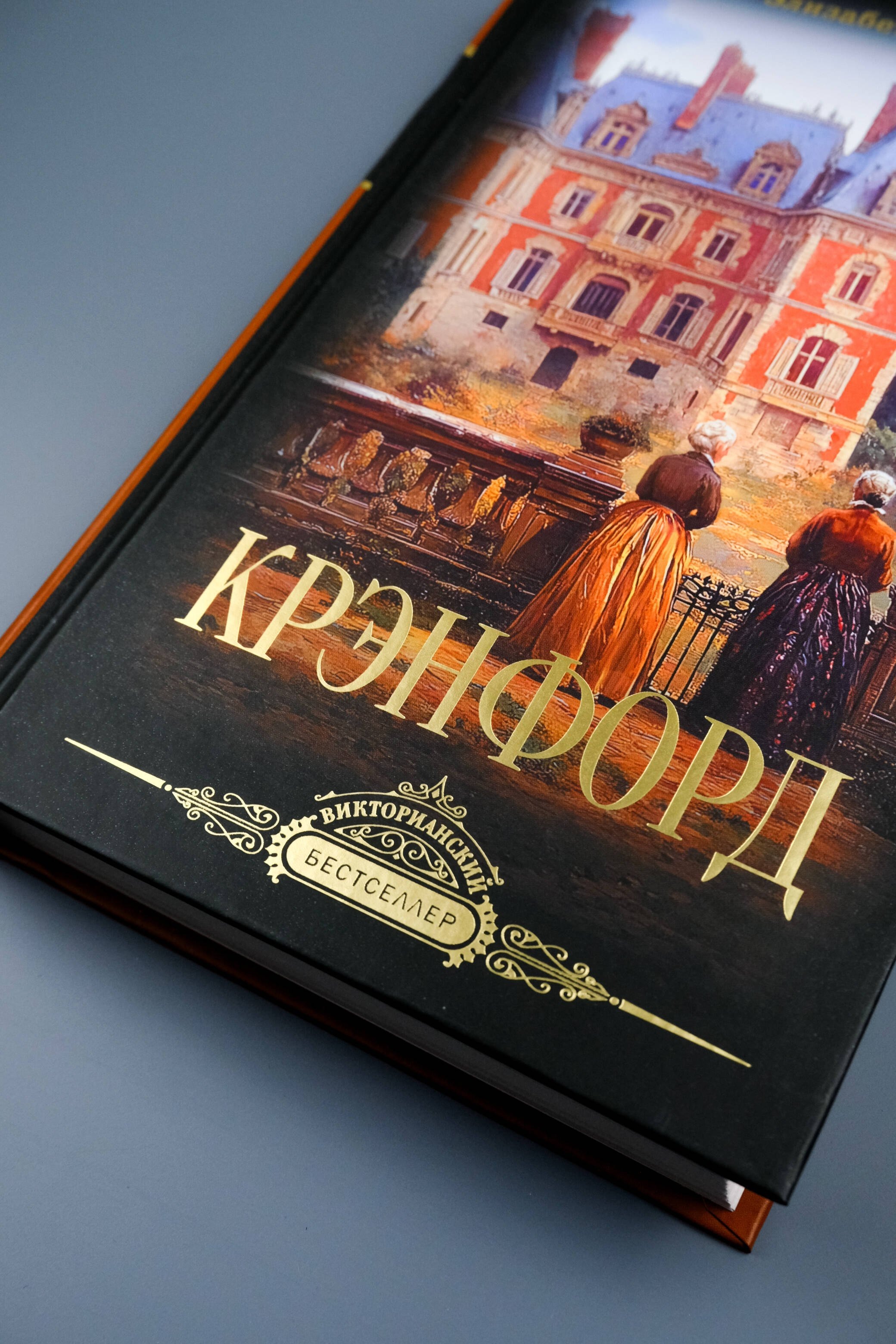 Изображение бумажной книги