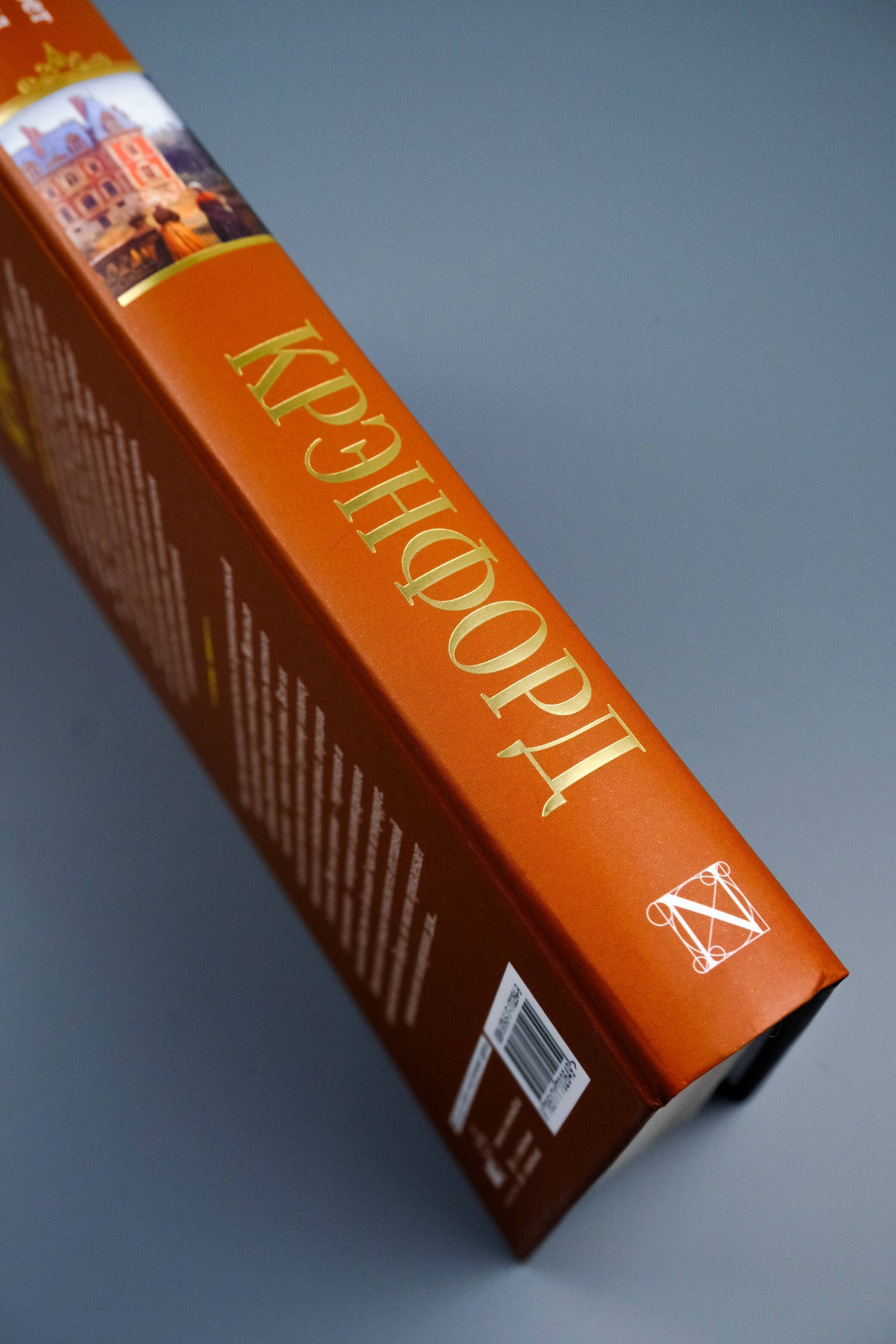 Изображение бумажной книги