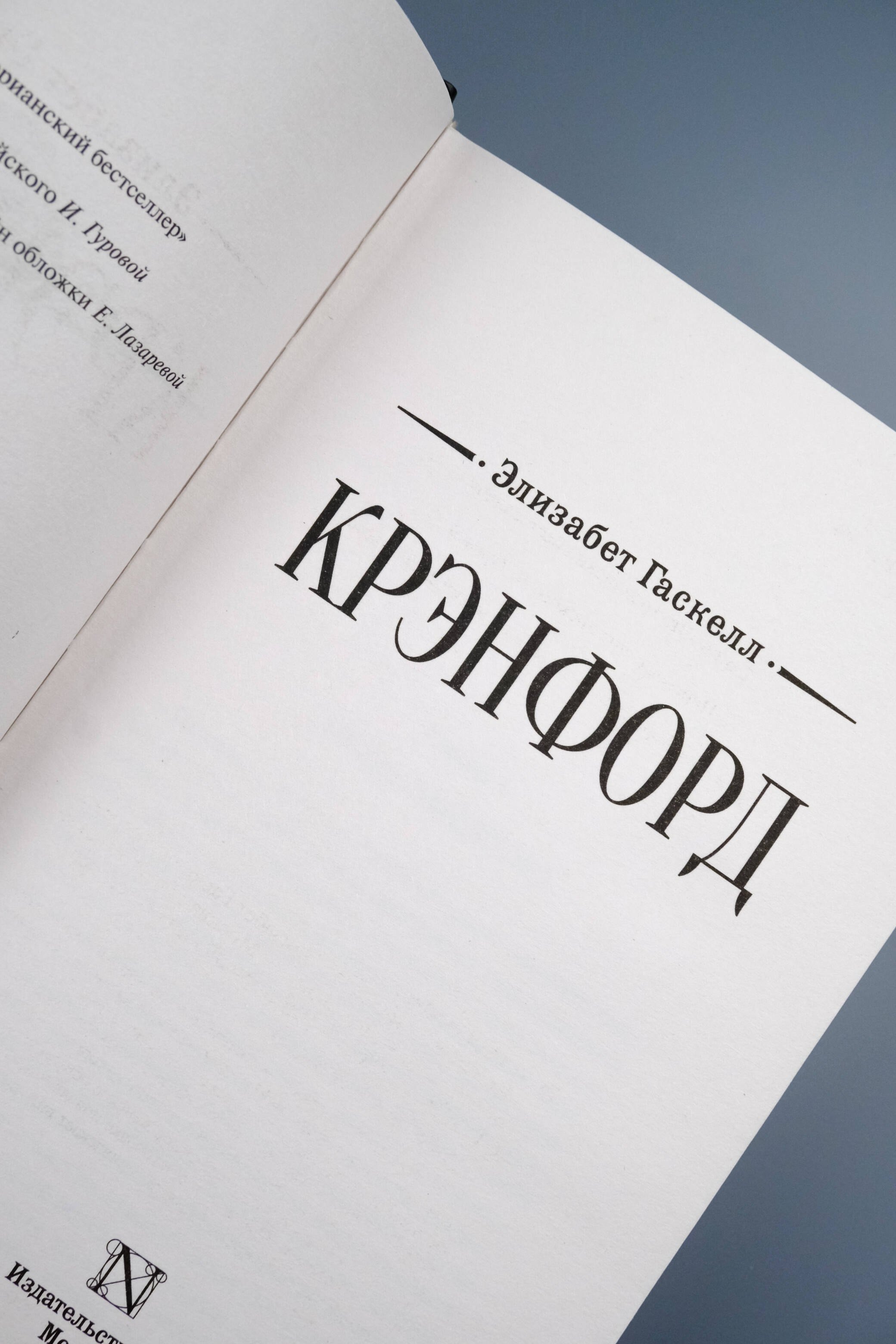 Изображение бумажной книги
