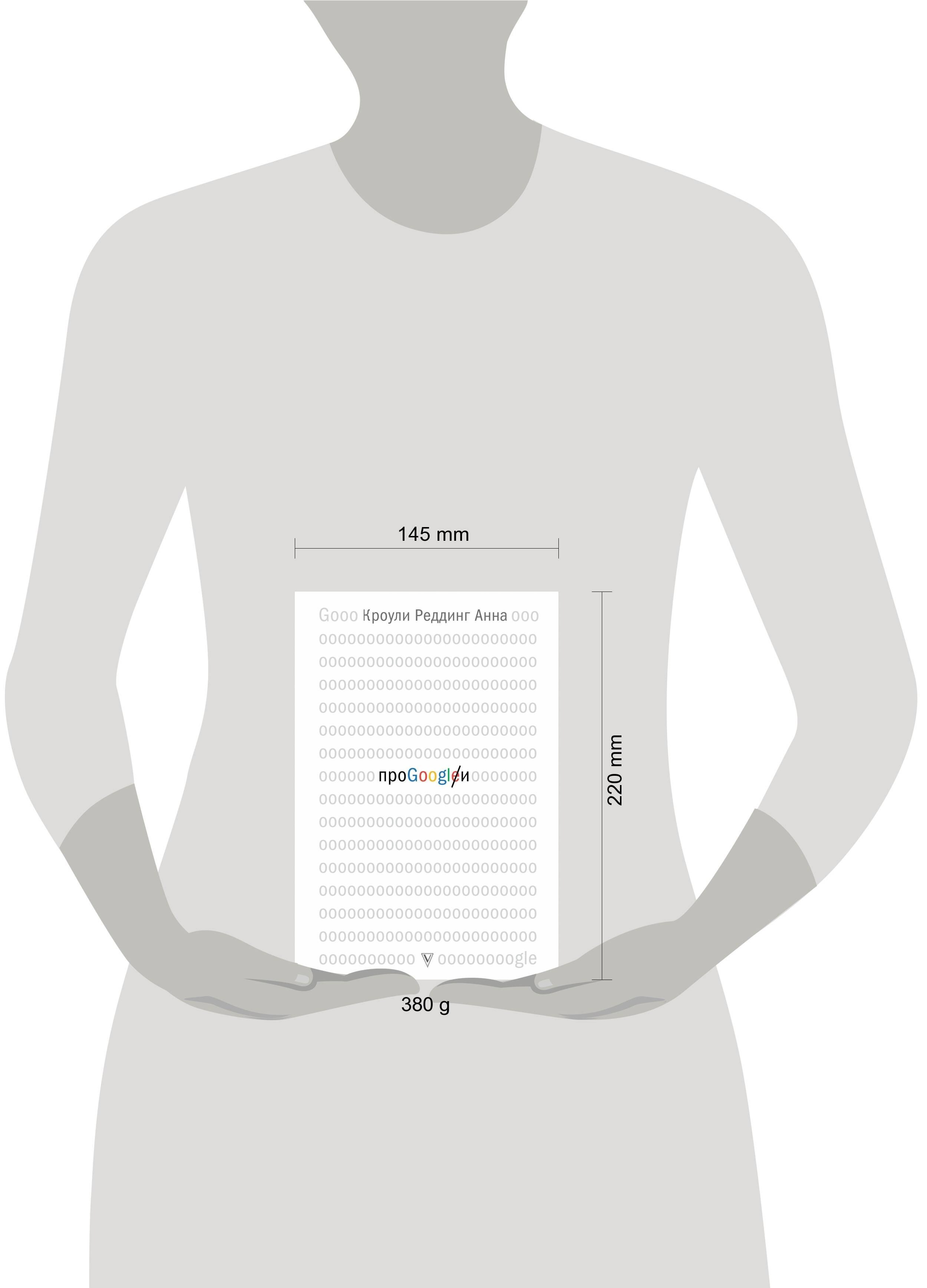 Изображение бумажной книги