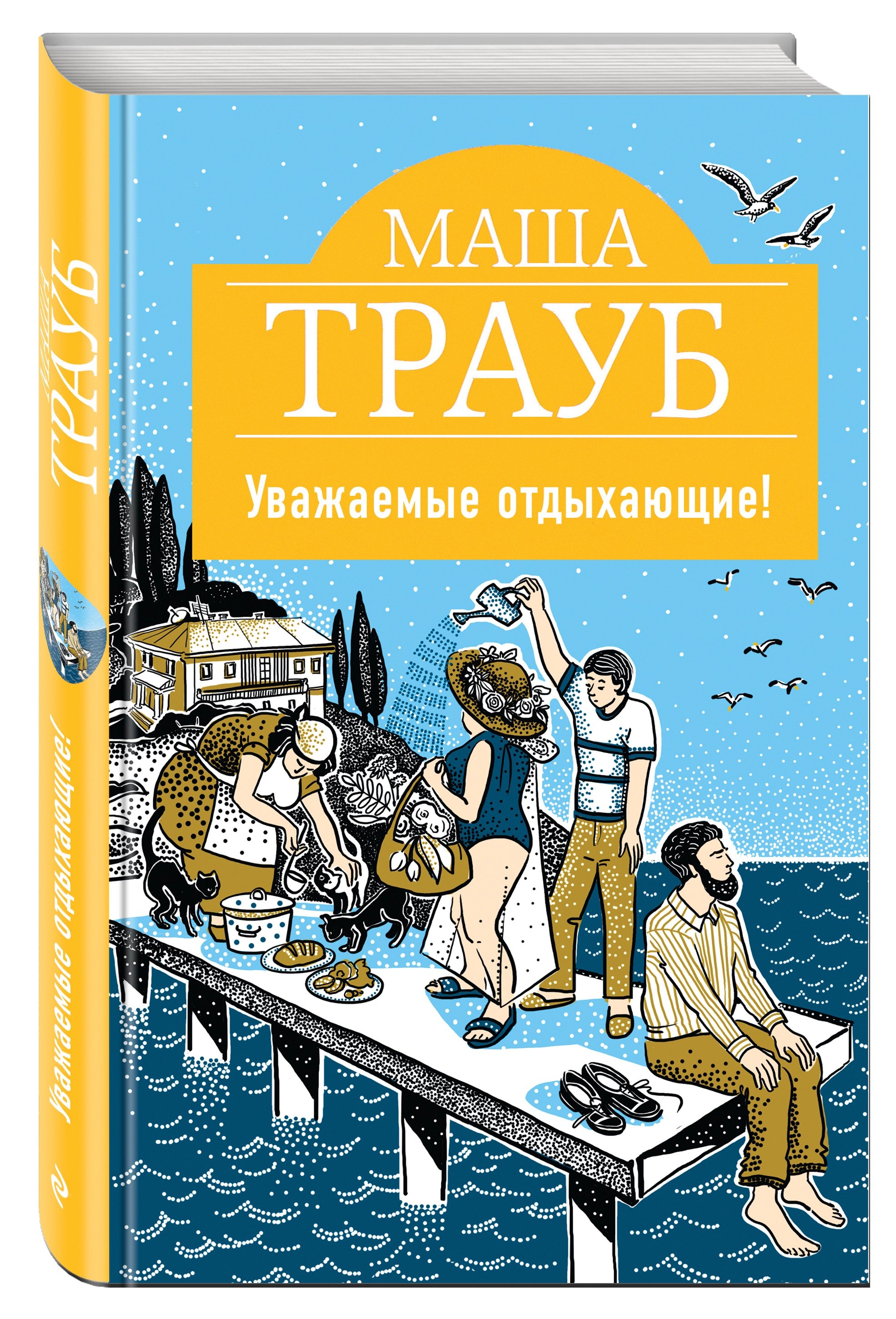 Изображение бумажной книги