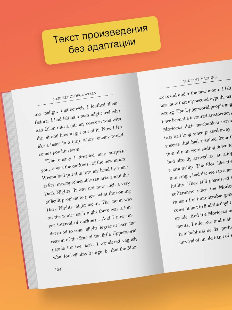 Изображение бумажной книги