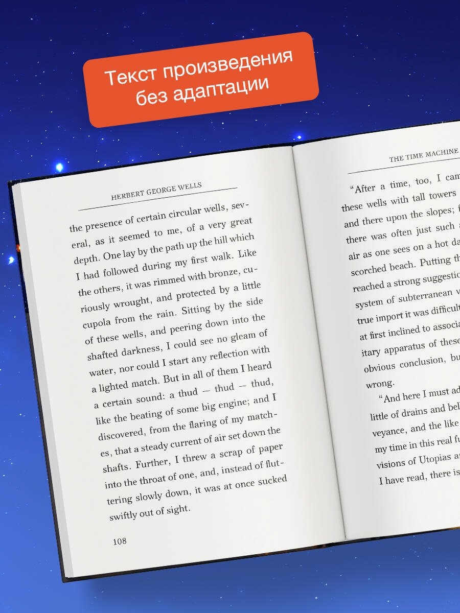 Изображение бумажной книги