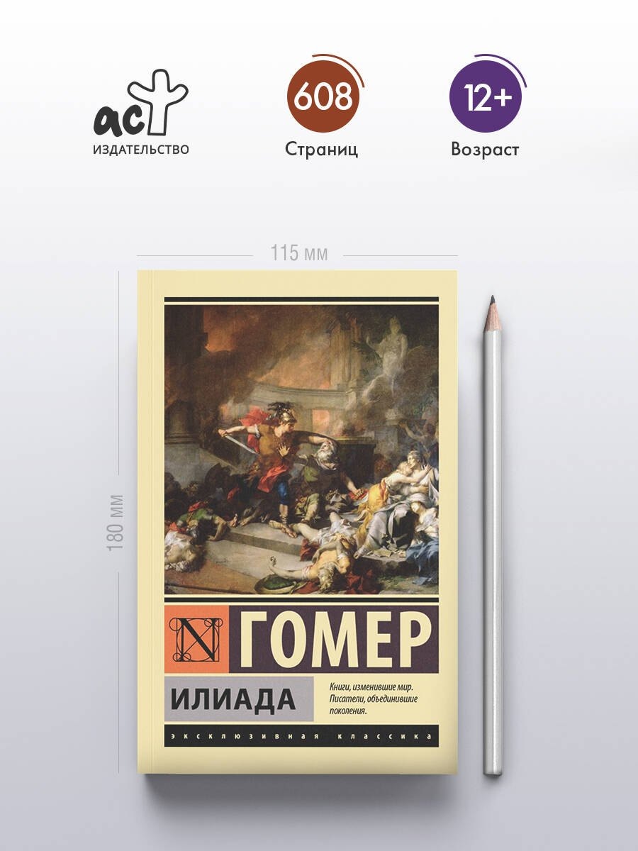 Изображение бумажной книги